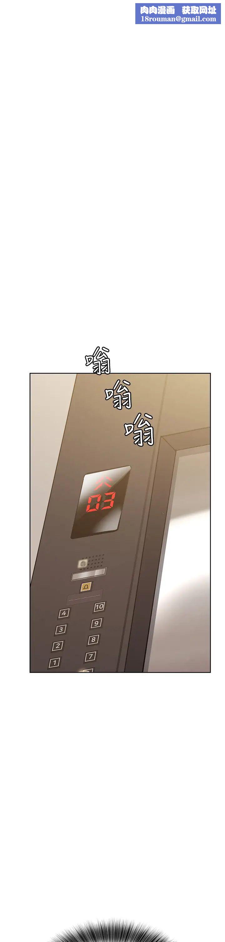 要对妈妈保密唷!第12话-阿姨也非常喜欢GG