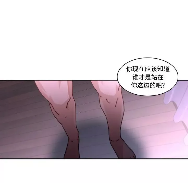 二十歲第27话
