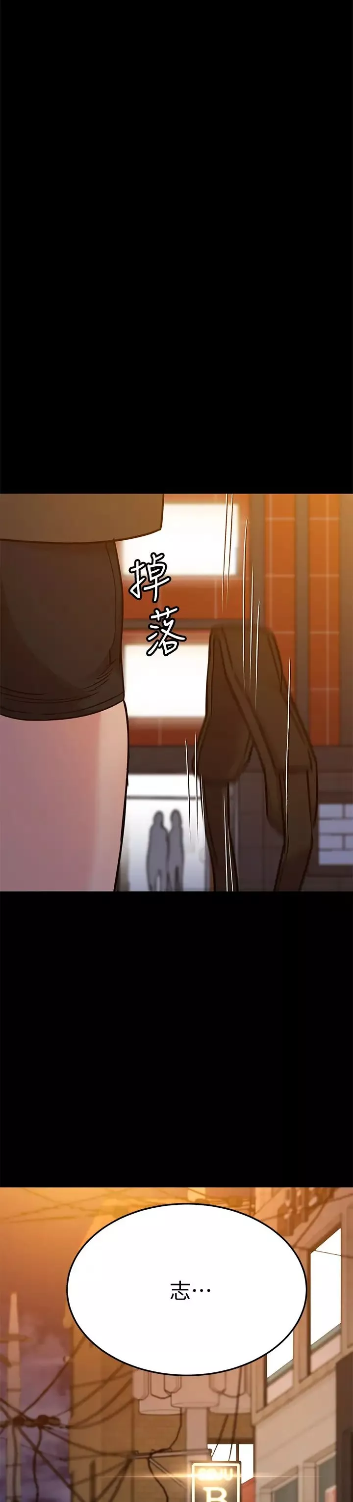 要對媽媽保密唷!第12話-阿姨也非常喜歡GG