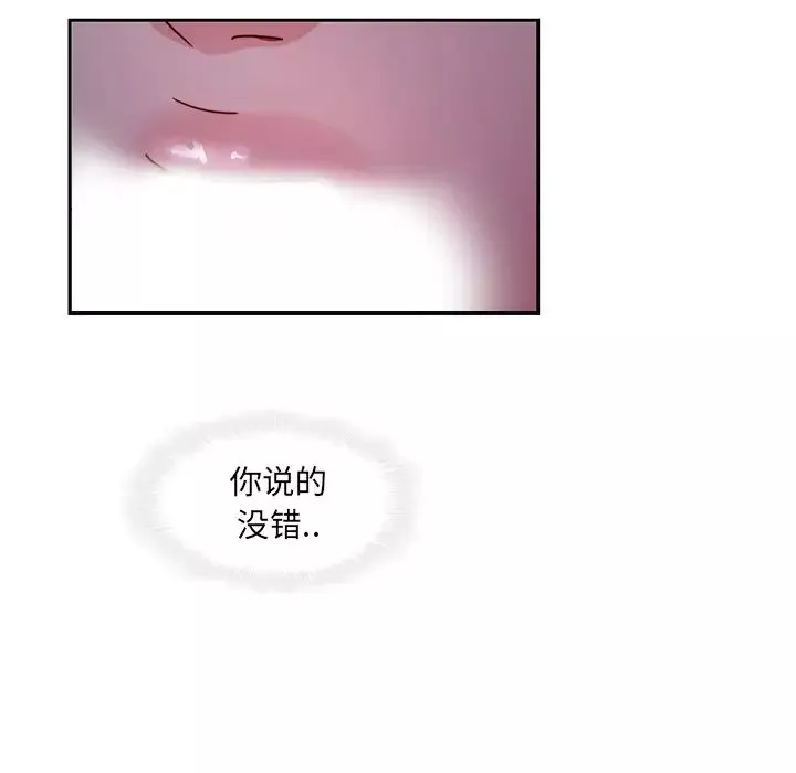 二十歲第27话