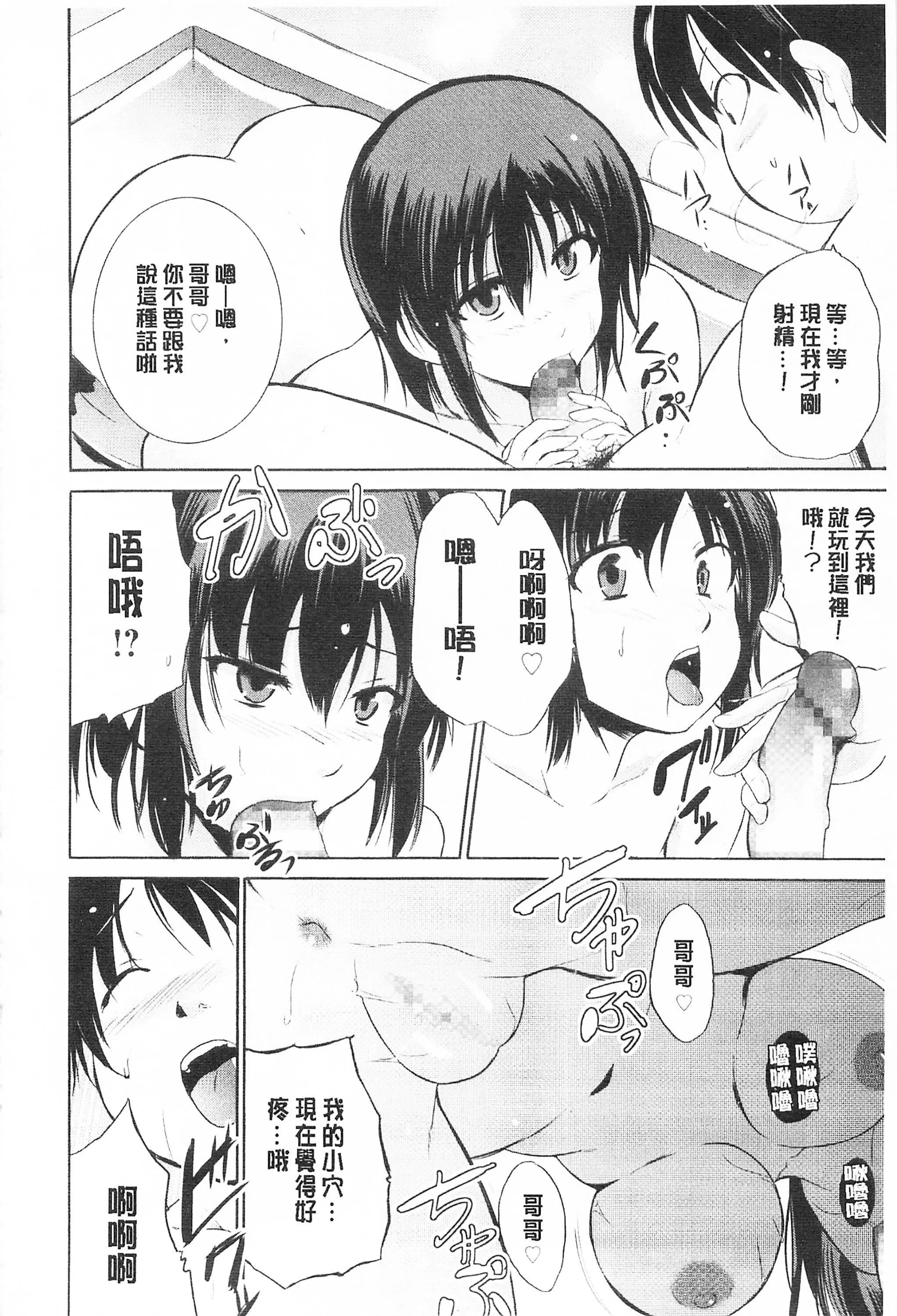 [千葉哲太郎]トリコロハイスクール三種色彩的女高中生[C2199][千葉哲太郎]トリコロハイスクール三種色彩的女高中生[C2199]