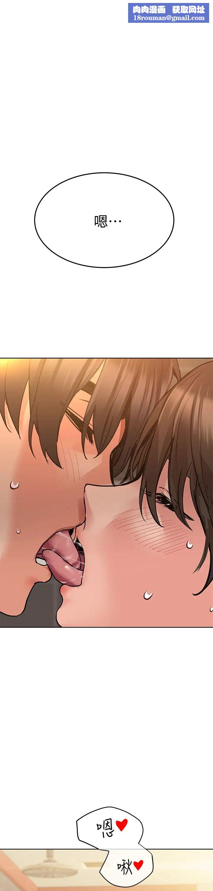 要对妈妈保密唷!第13话-阿姨太性感,我受不了了!