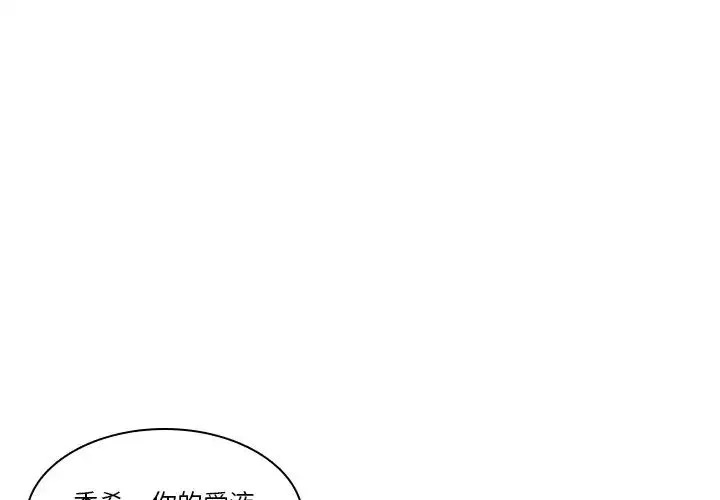 二十歲第28话