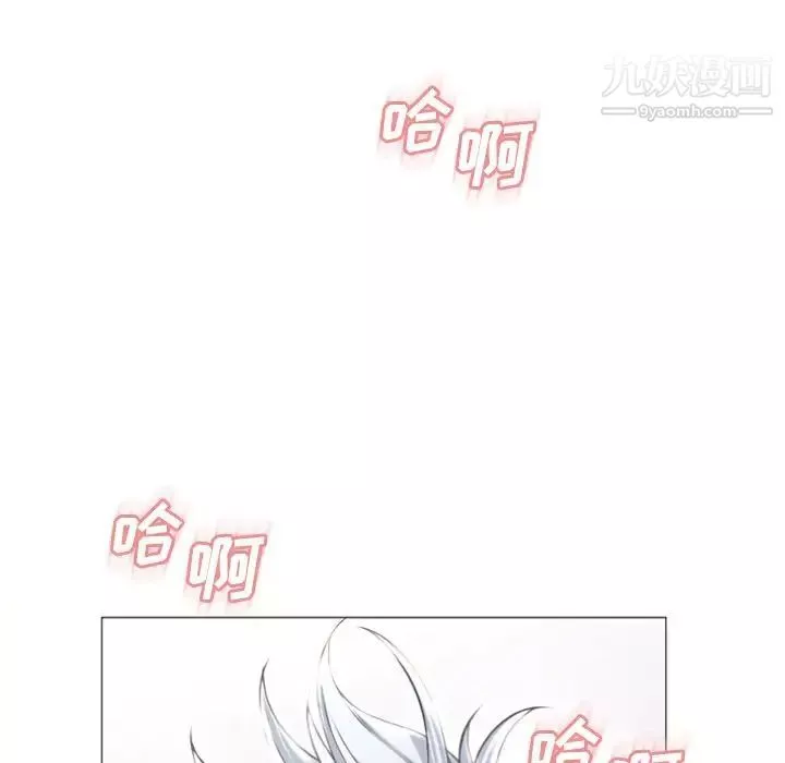 湿乐园-第72话 - 图片 84