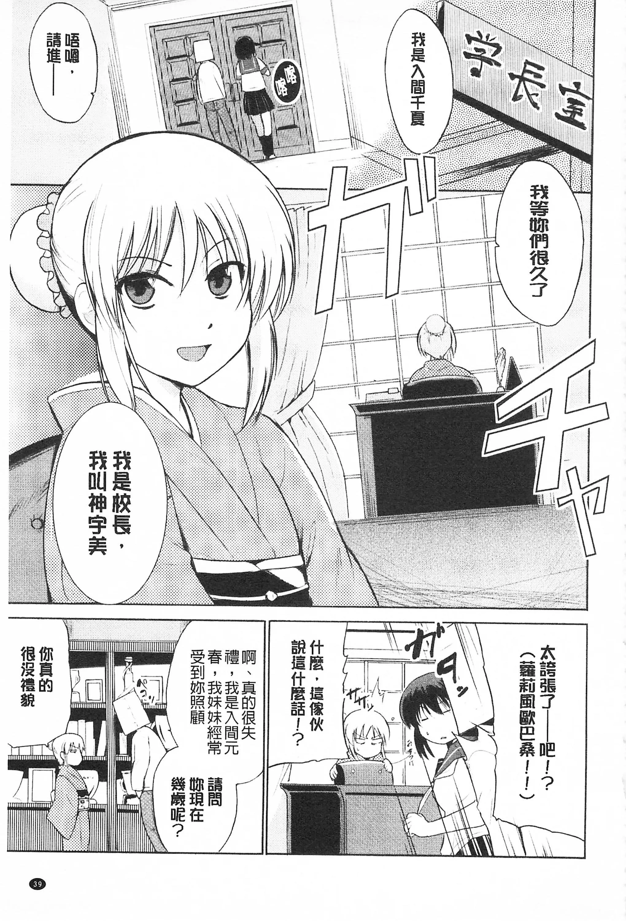 [千葉哲太郎]トリコロハイスクール三種色彩的女高中生[C2199][千葉哲太郎]トリコロハイスクール三種色彩的女高中生[C2199]