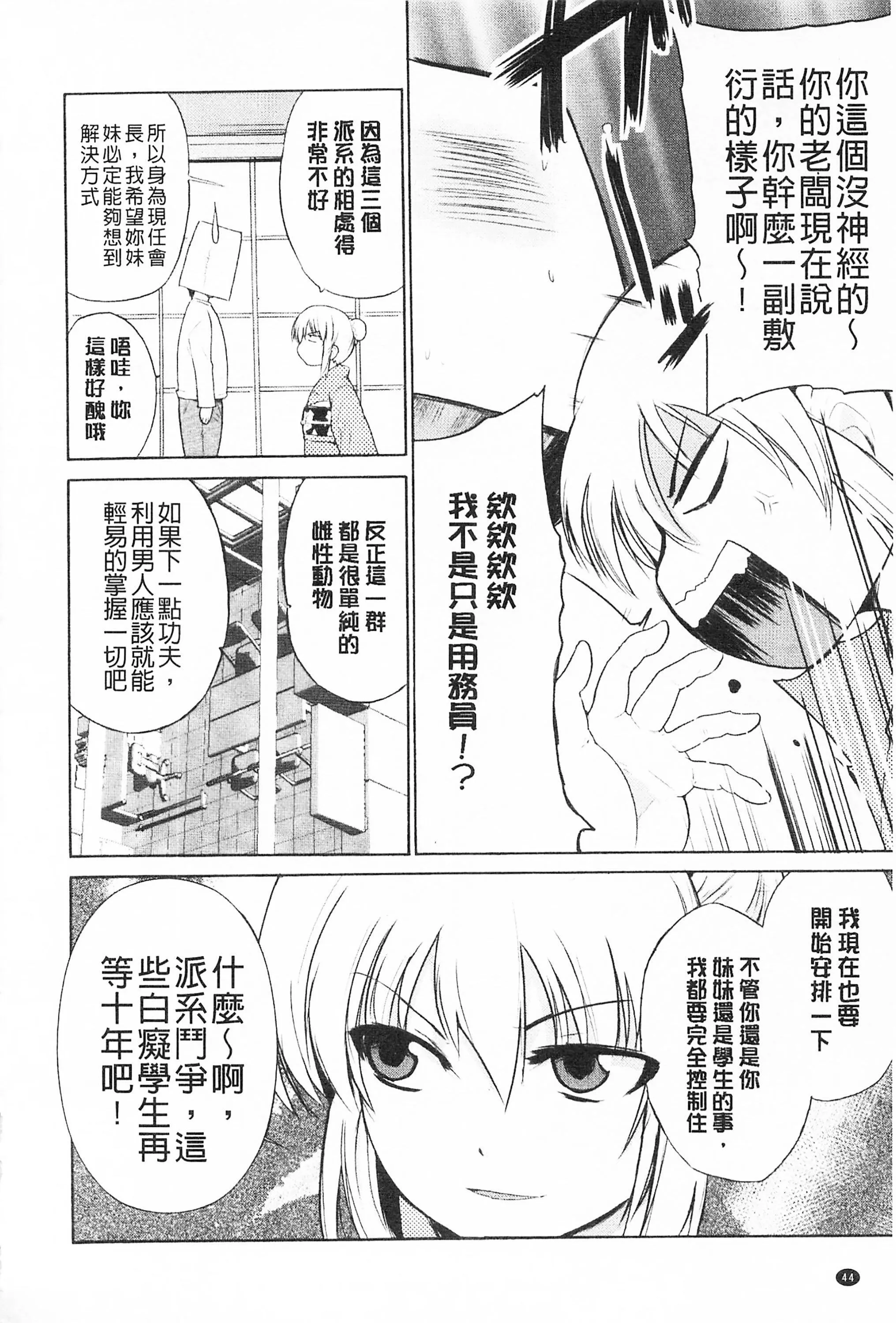 [千葉哲太郎]トリコロハイスクール三種色彩的女高中生[C2199][千葉哲太郎]トリコロハイスクール三種色彩的女高中生[C2199]