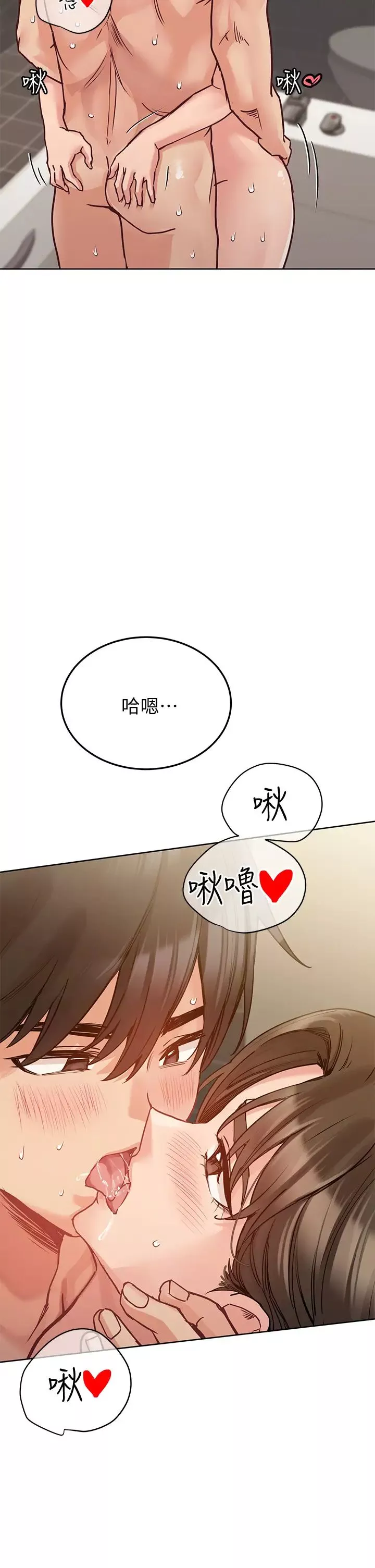 要对妈妈保密唷!-第13话-阿姨太性感，我受不了了! - 图片 19