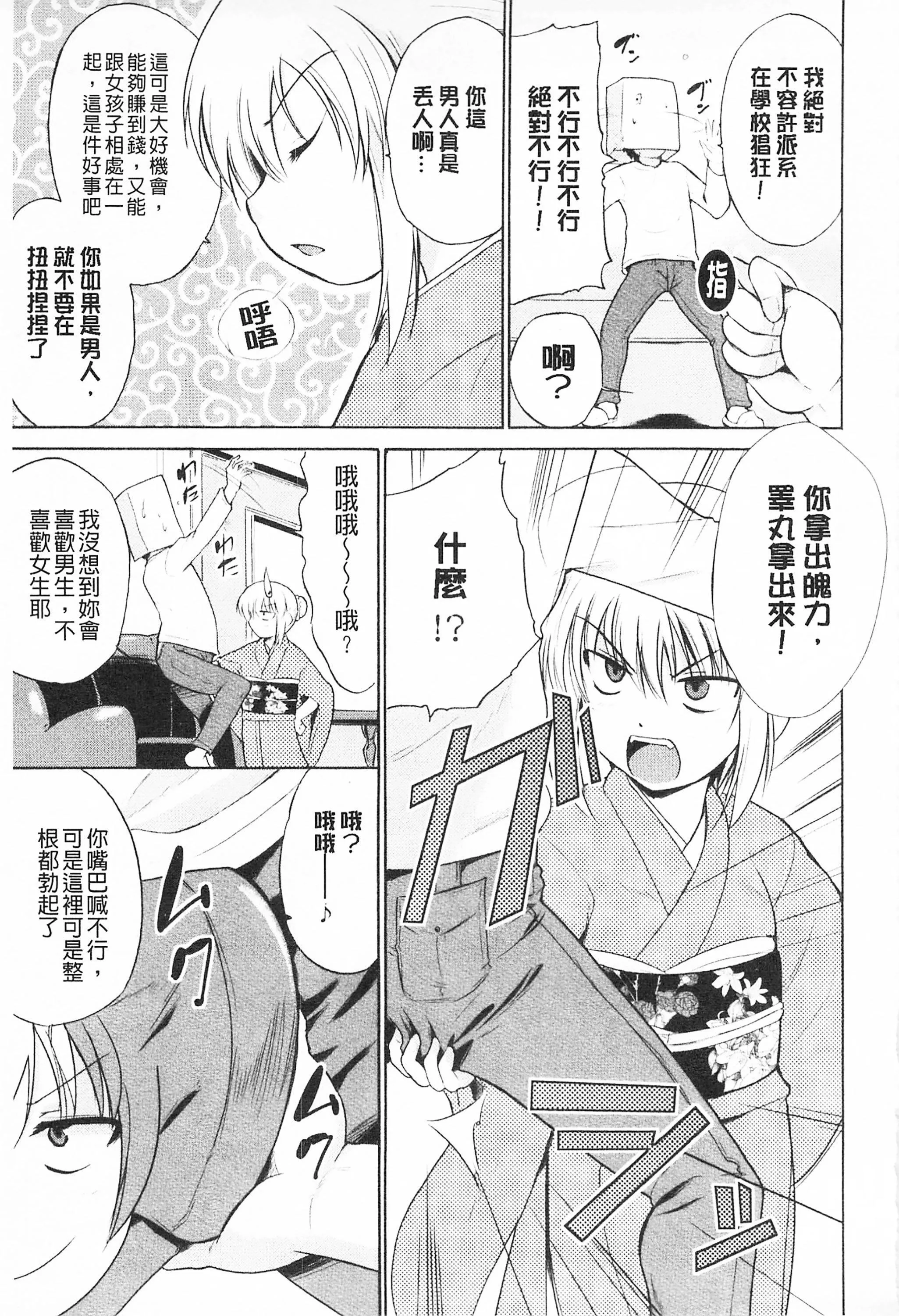 [千葉哲太郎]トリコロハイスクール三種色彩的女高中生[C2199][千葉哲太郎]トリコロハイスクール三種色彩的女高中生[C2199]