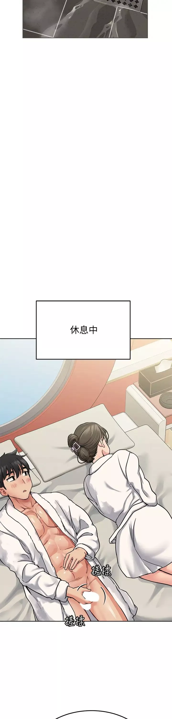 要对妈妈保密唷!-第13话-阿姨太性感，我受不了了! - 图片 23