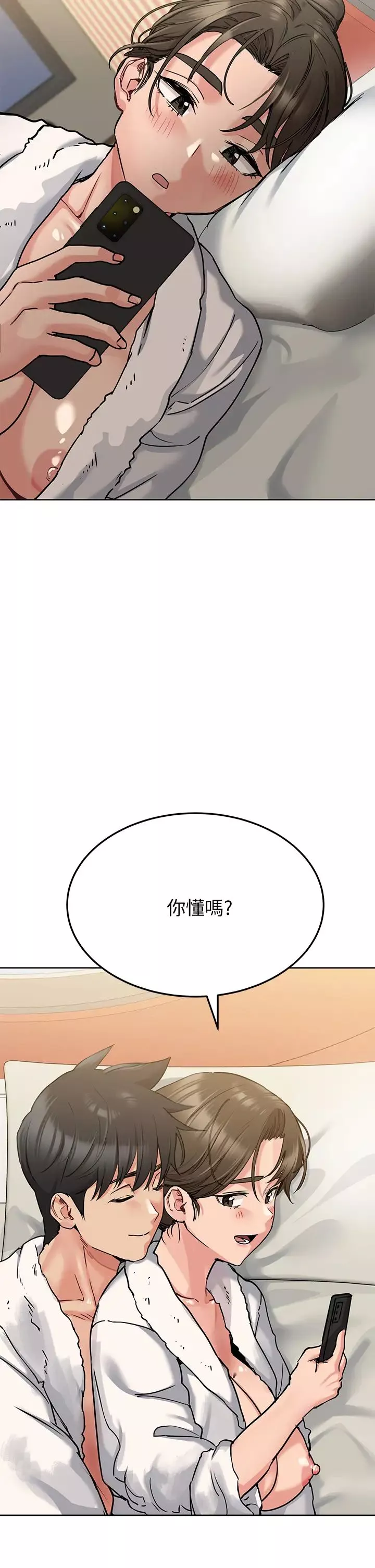 要對媽媽保密唷!第13話-阿姨太性感，我受不了了!