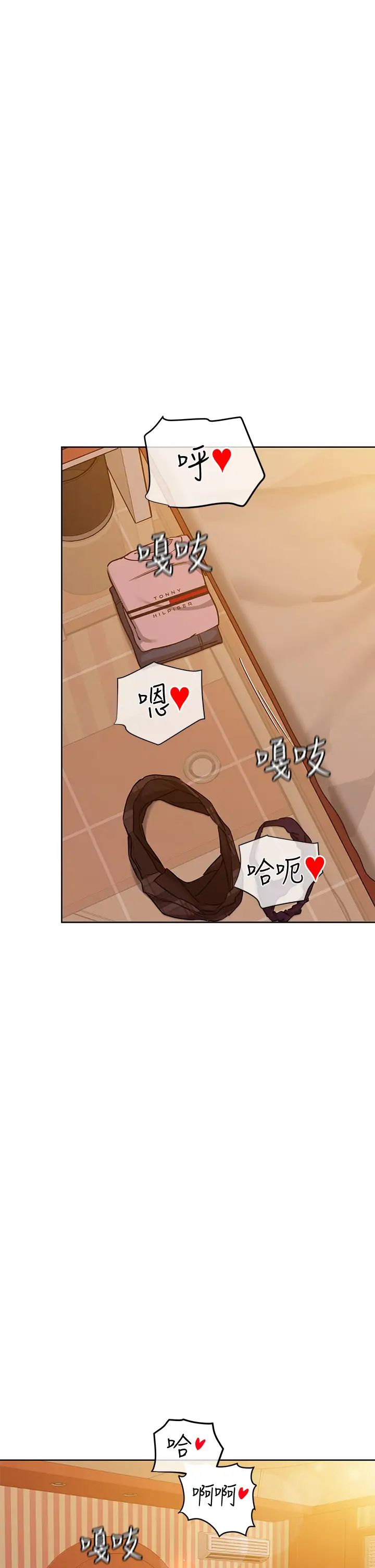 要對媽媽保密唷!第13話-阿姨太性感，我受不了了!