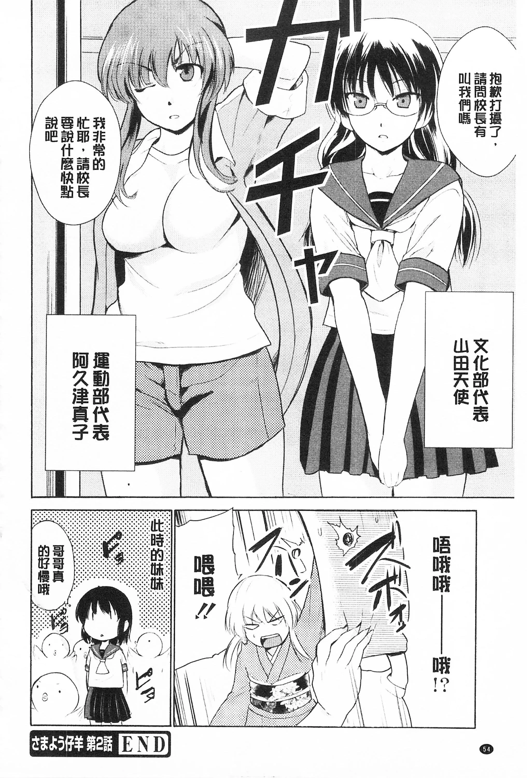 [千葉哲太郎]トリコロハイスクール三種色彩的女高中生[C2199][千葉哲太郎]トリコロハイスクール三種色彩的女高中生[C2199]
