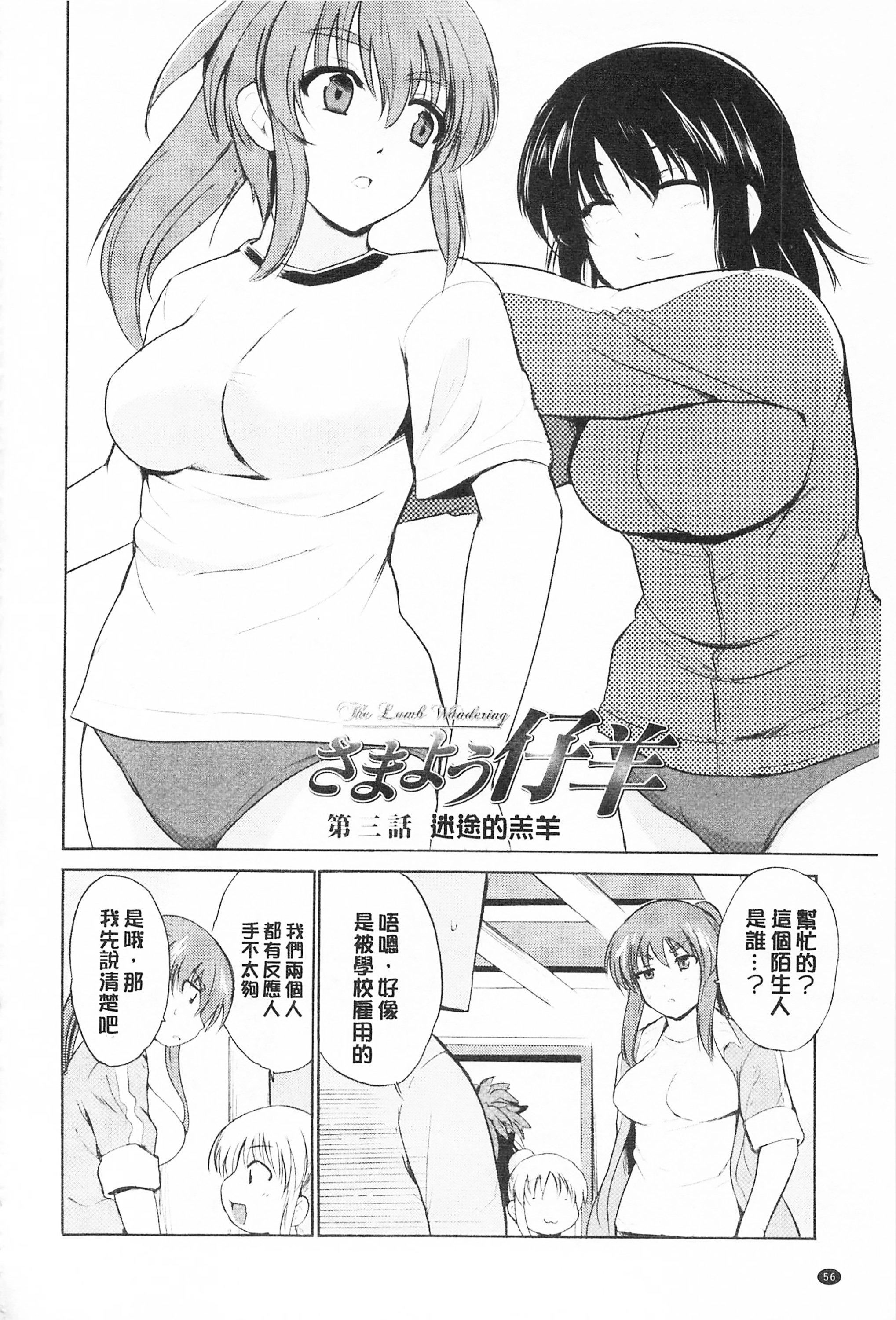 [千葉哲太郎]トリコロハイスクール三種色彩的女高中生[C2199][千葉哲太郎]トリコロハイスクール三種色彩的女高中生[C2199]