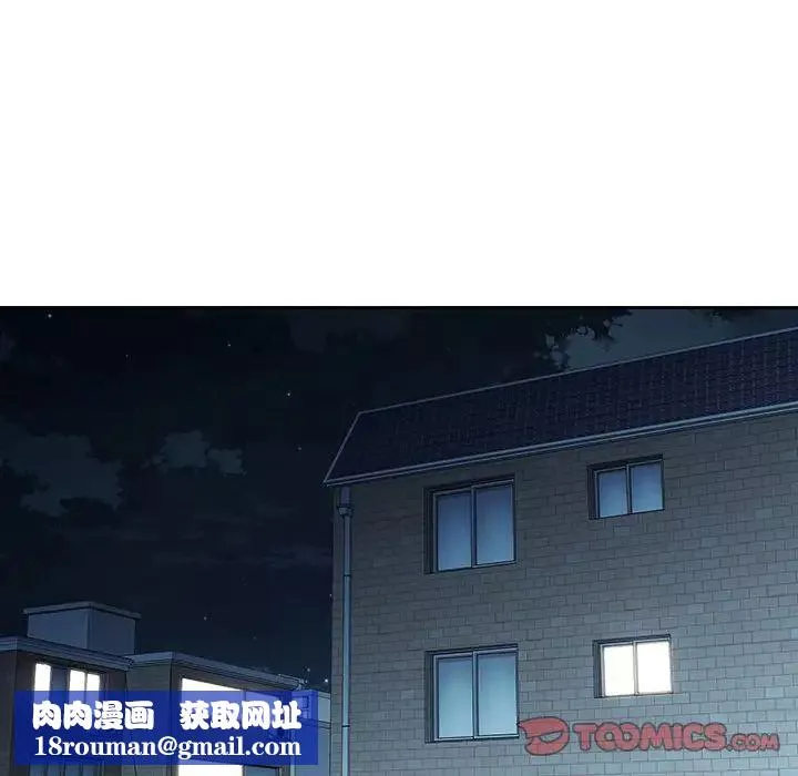 二十歲第28话