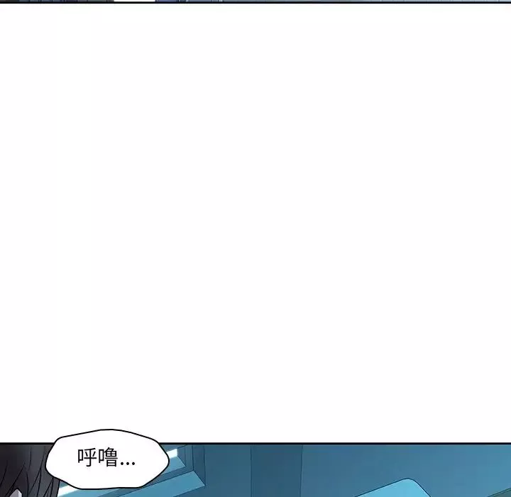二十岁-第28话 - 图片 51