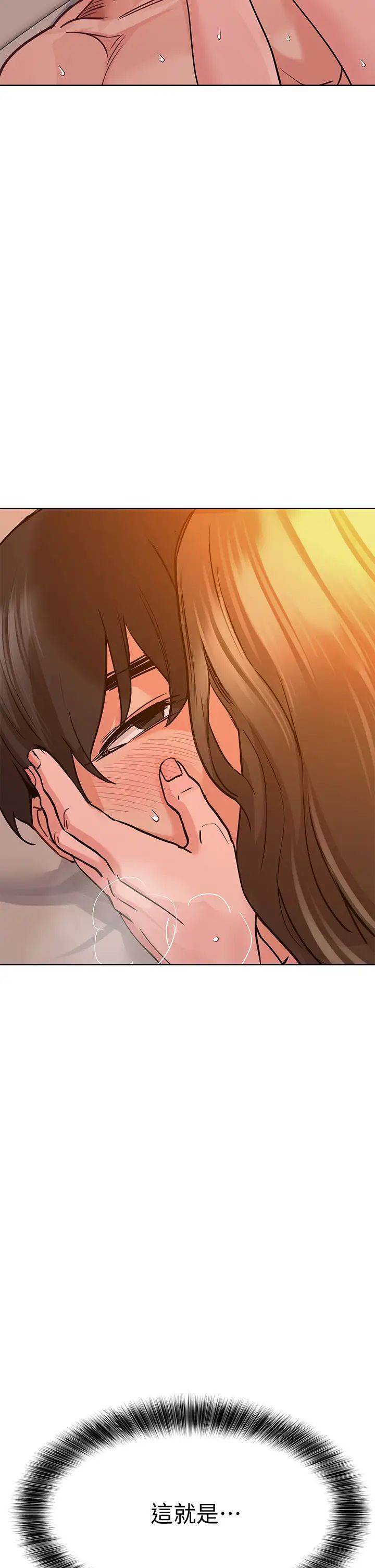 要对妈妈保密唷!第13话-阿姨太性感,我受不了了!