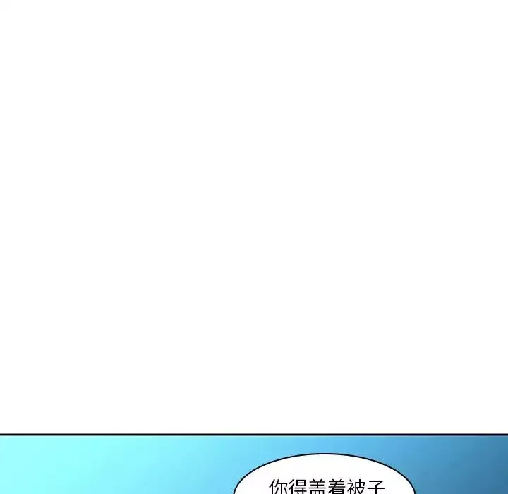 二十歲第28话