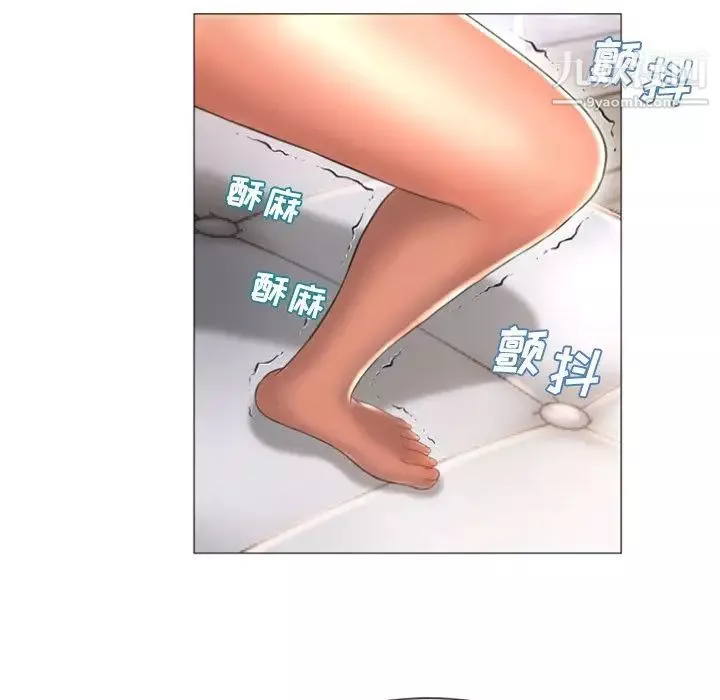 湿乐园-第73话 - 图片 56