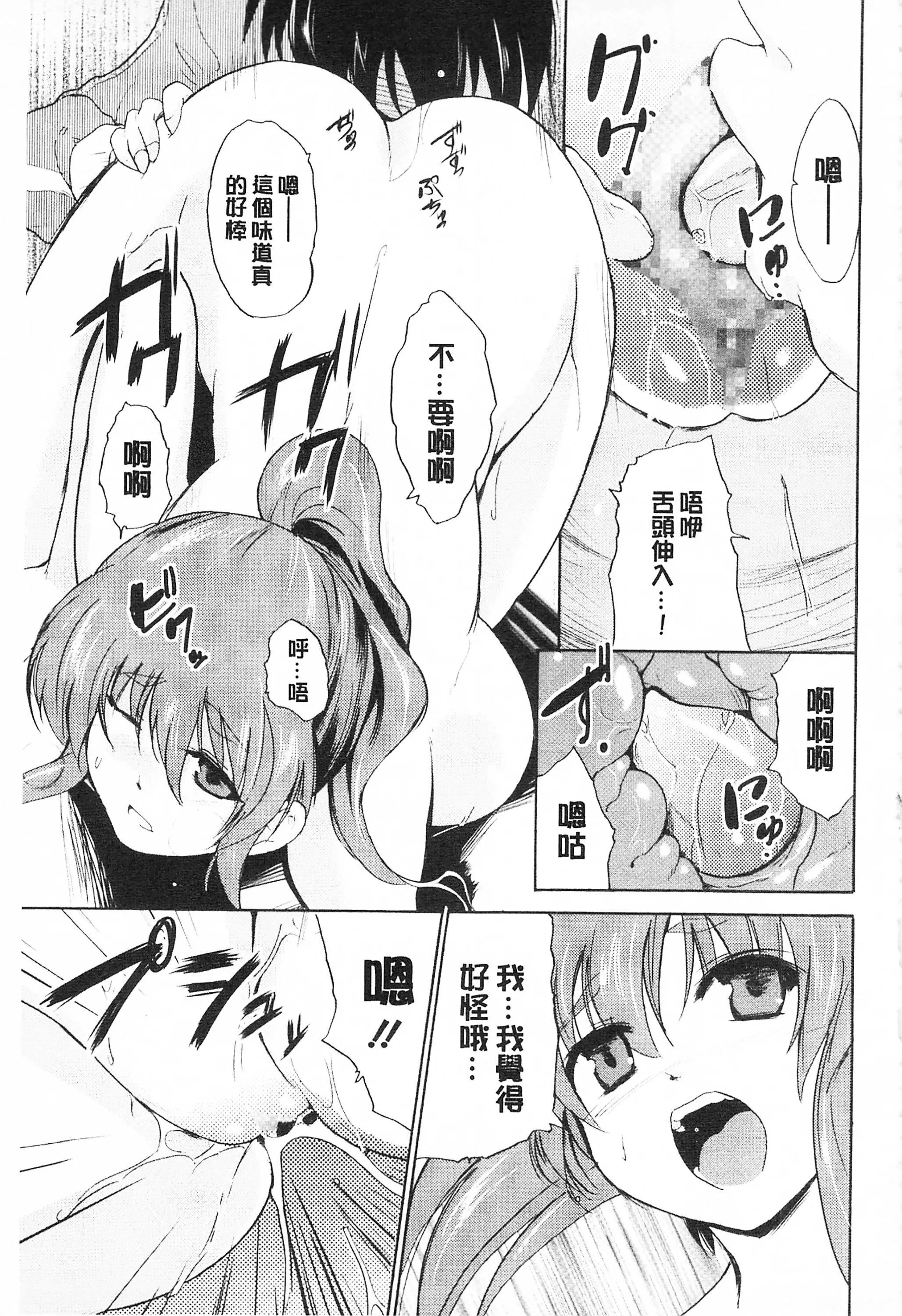 [千葉哲太郎]トリコロハイスクール三種色彩的女高中生[C2199][千葉哲太郎]トリコロハイスクール三種色彩的女高中生[C2199]