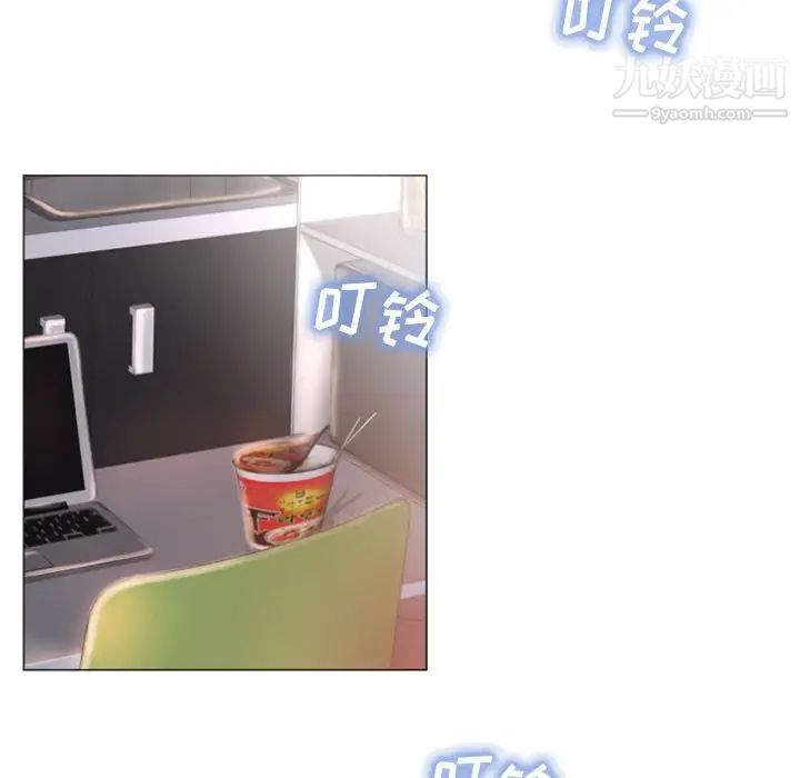 湿乐园第73话
