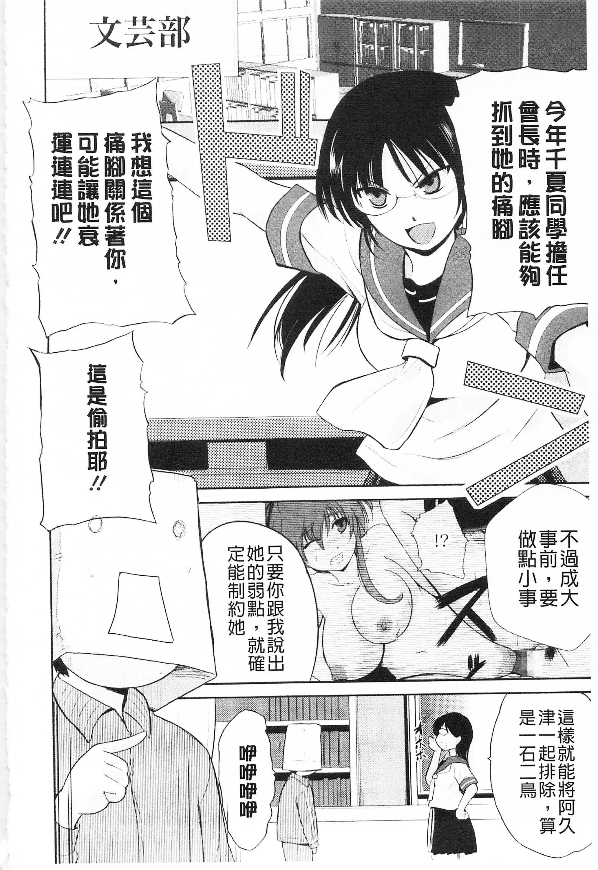[千葉哲太郎]トリコロハイスクール三種色彩的女高中生[C2199][千葉哲太郎]トリコロハイスクール三種色彩的女高中生[C2199]