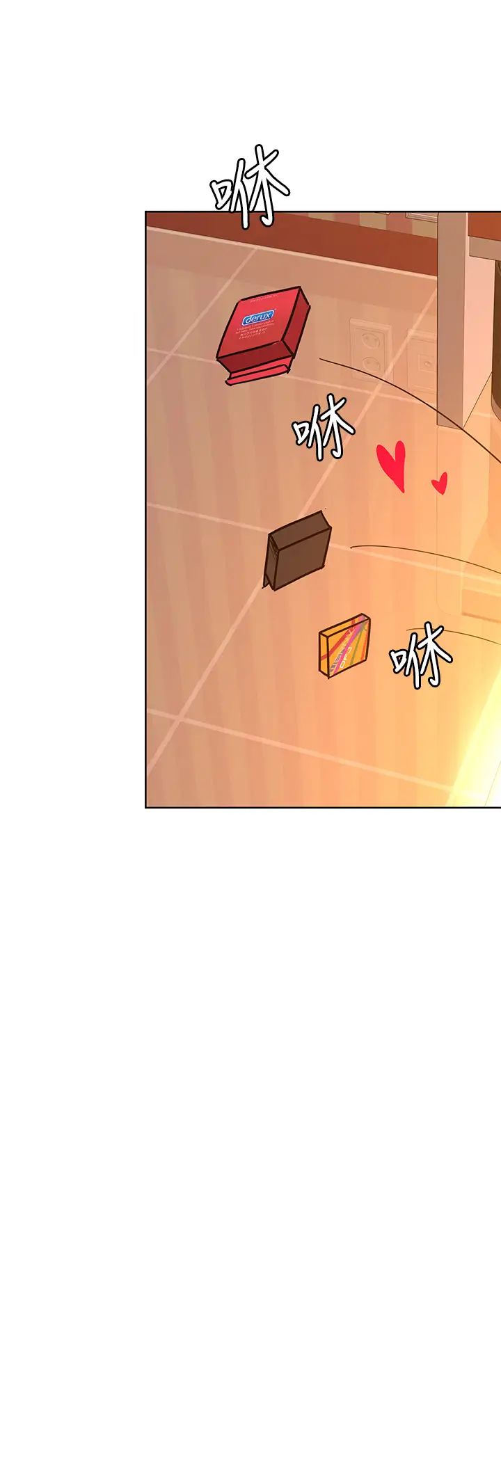 要對媽媽保密唷!第14話-妳的叫聲太淫蕩了!