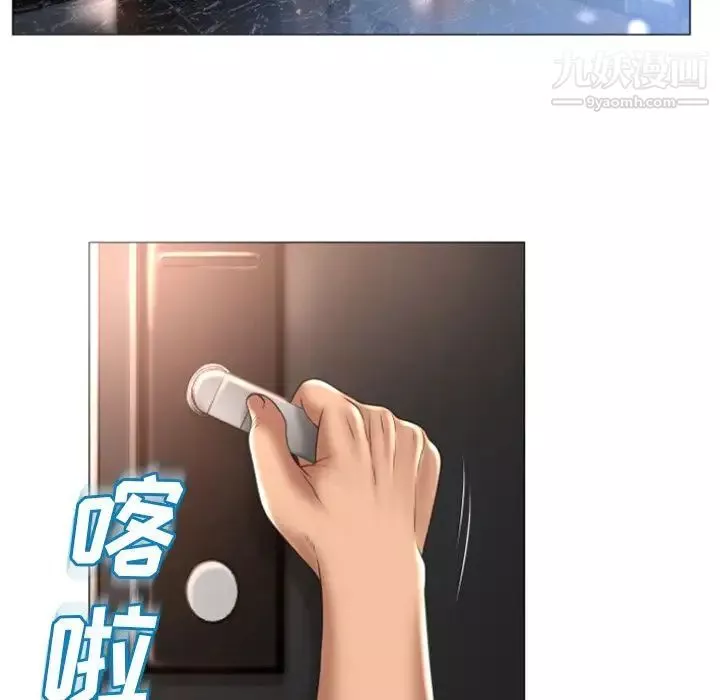 湿乐园-第73话 - 图片 80