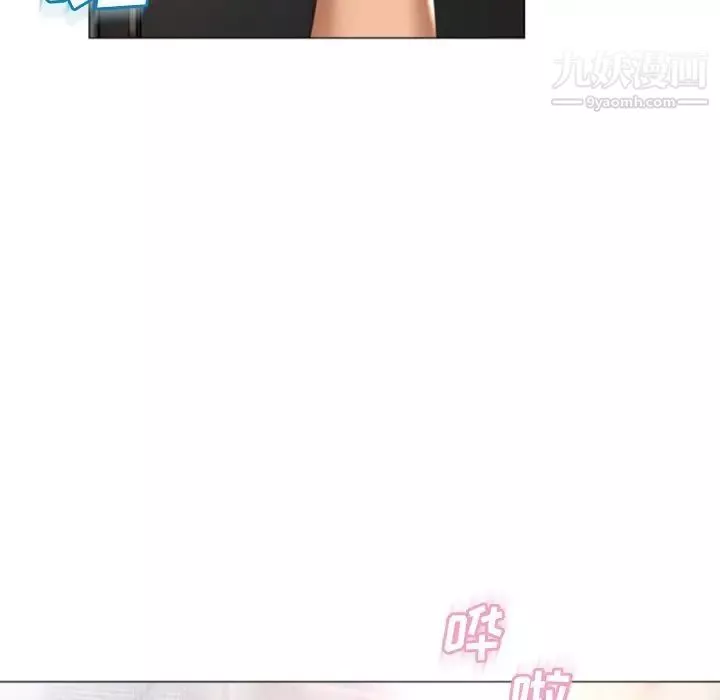 濕樂園第73話