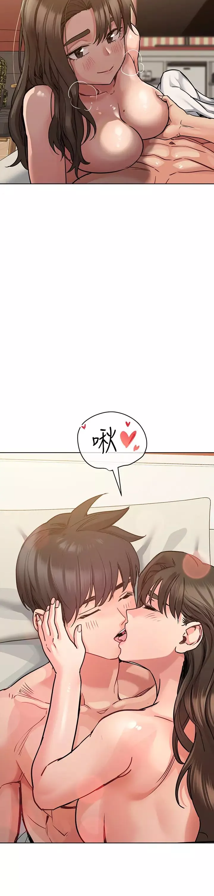 要对妈妈保密唷!-第14话-妳的叫声太淫荡了! - 图片 25