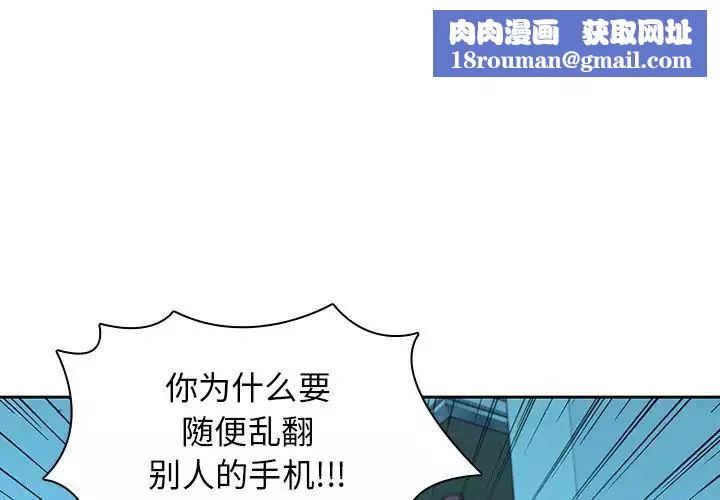 二十歲第29话