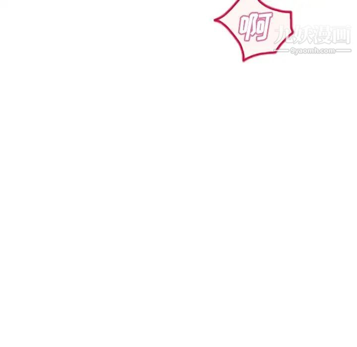 湿乐园第73话
