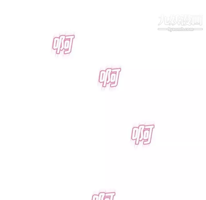 濕樂園第73話