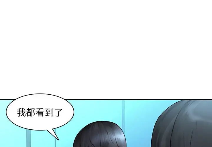 二十岁第29话