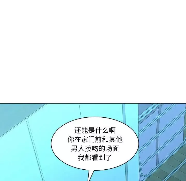 二十歲第29话