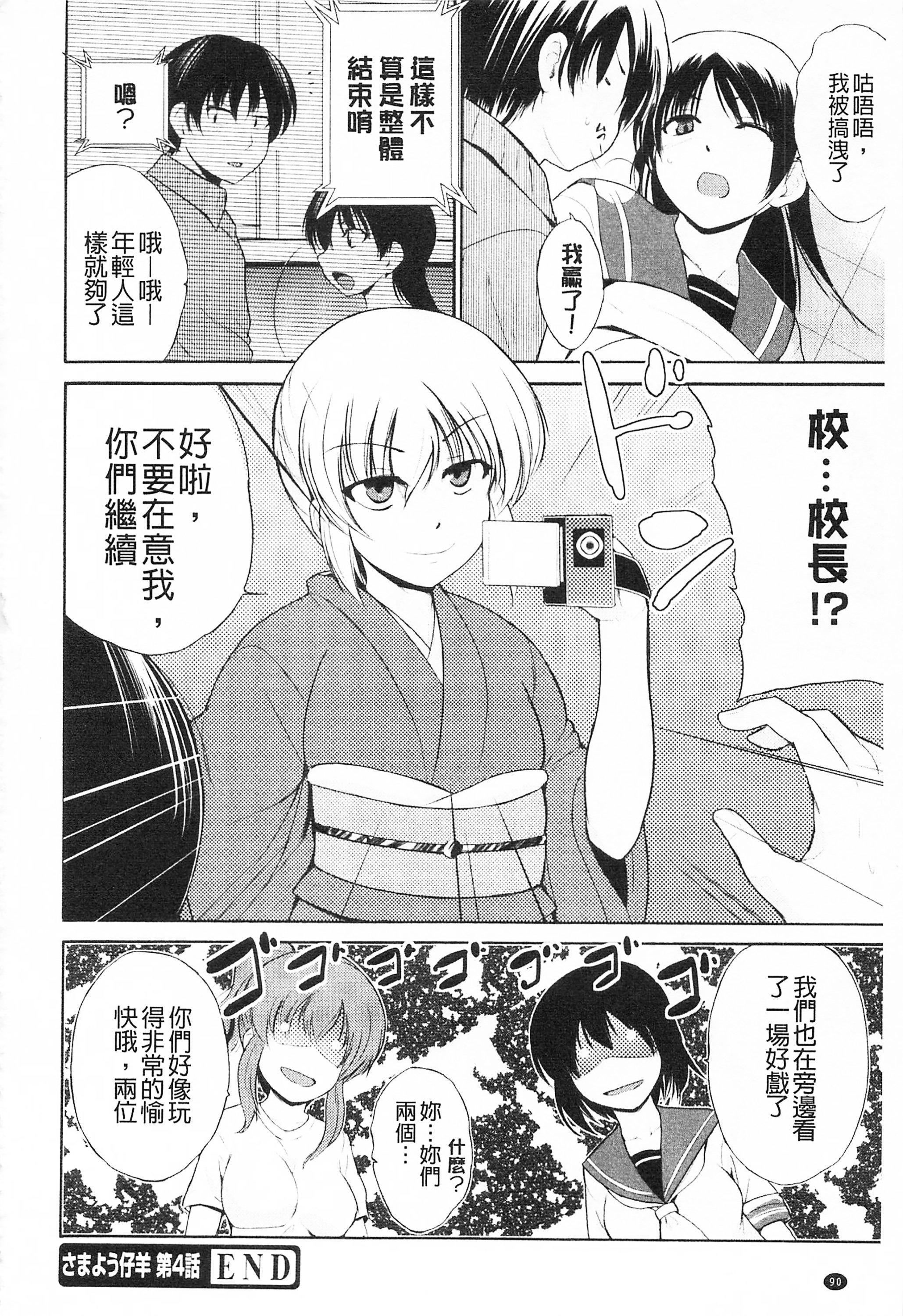 [千叶哲太郎]トリコロハイスクール三种色彩的女高中生[C2199][千叶哲太郎]トリコロハイスクール三种色彩的女高中生[C2199]