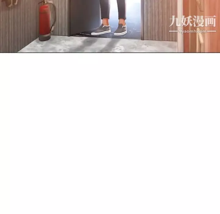 湿乐园-第74话 - 图片 10