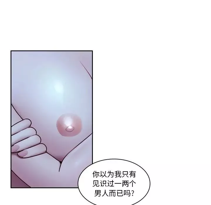 二十歲第29话