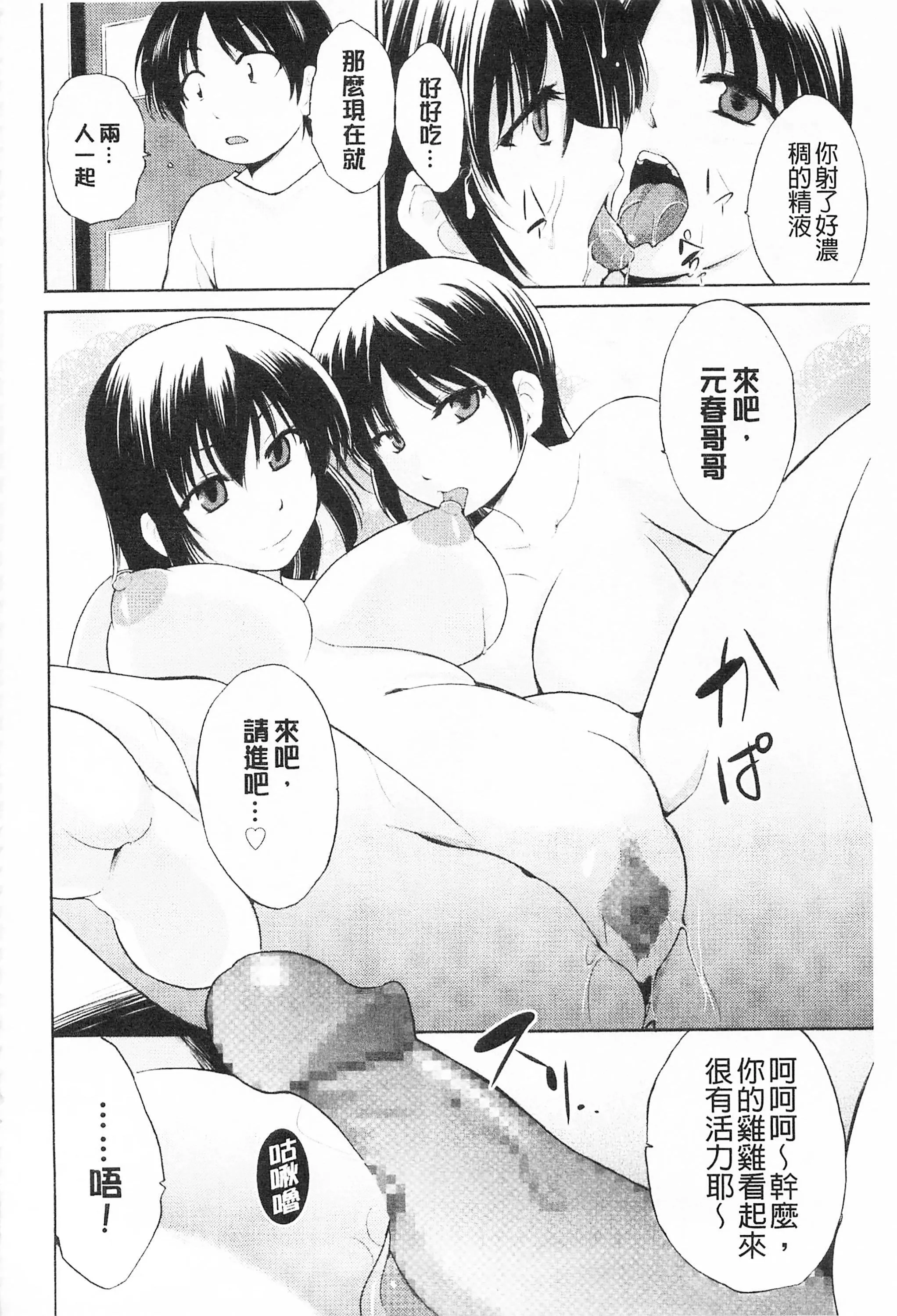 [千葉哲太郎]トリコロハイスクール三種色彩的女高中生[C2199][千葉哲太郎]トリコロハイスクール三種色彩的女高中生[C2199]
