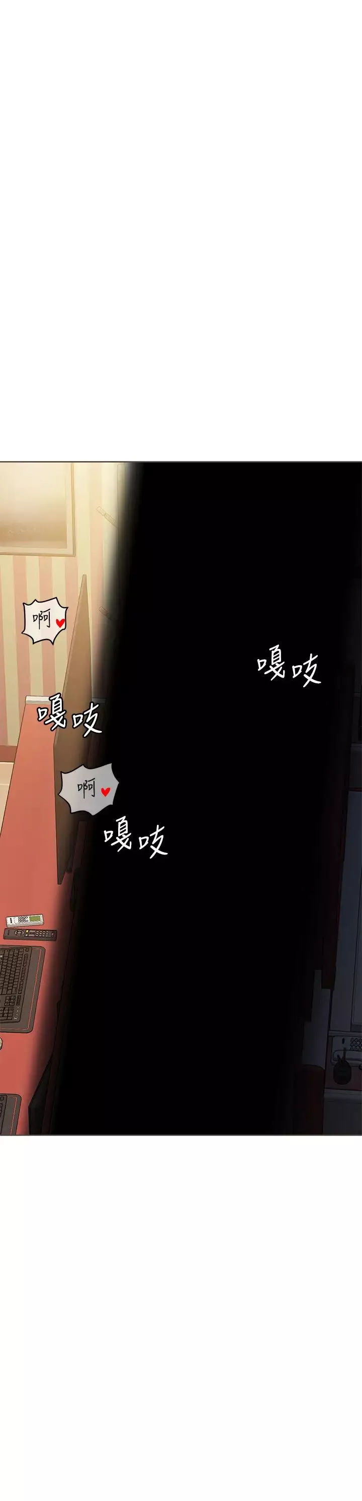 要對媽媽保密唷!第14話-妳的叫聲太淫蕩了!