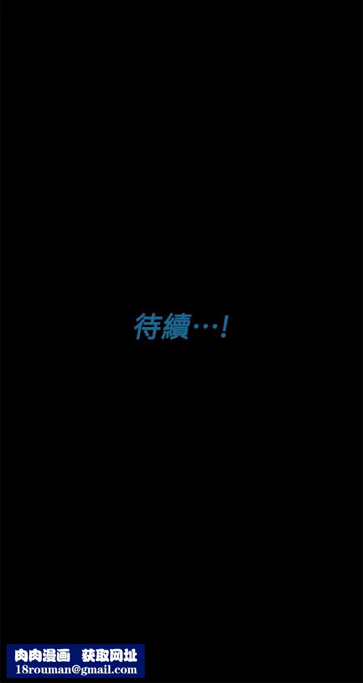 要對媽媽保密唷!第14話-妳的叫聲太淫蕩了!