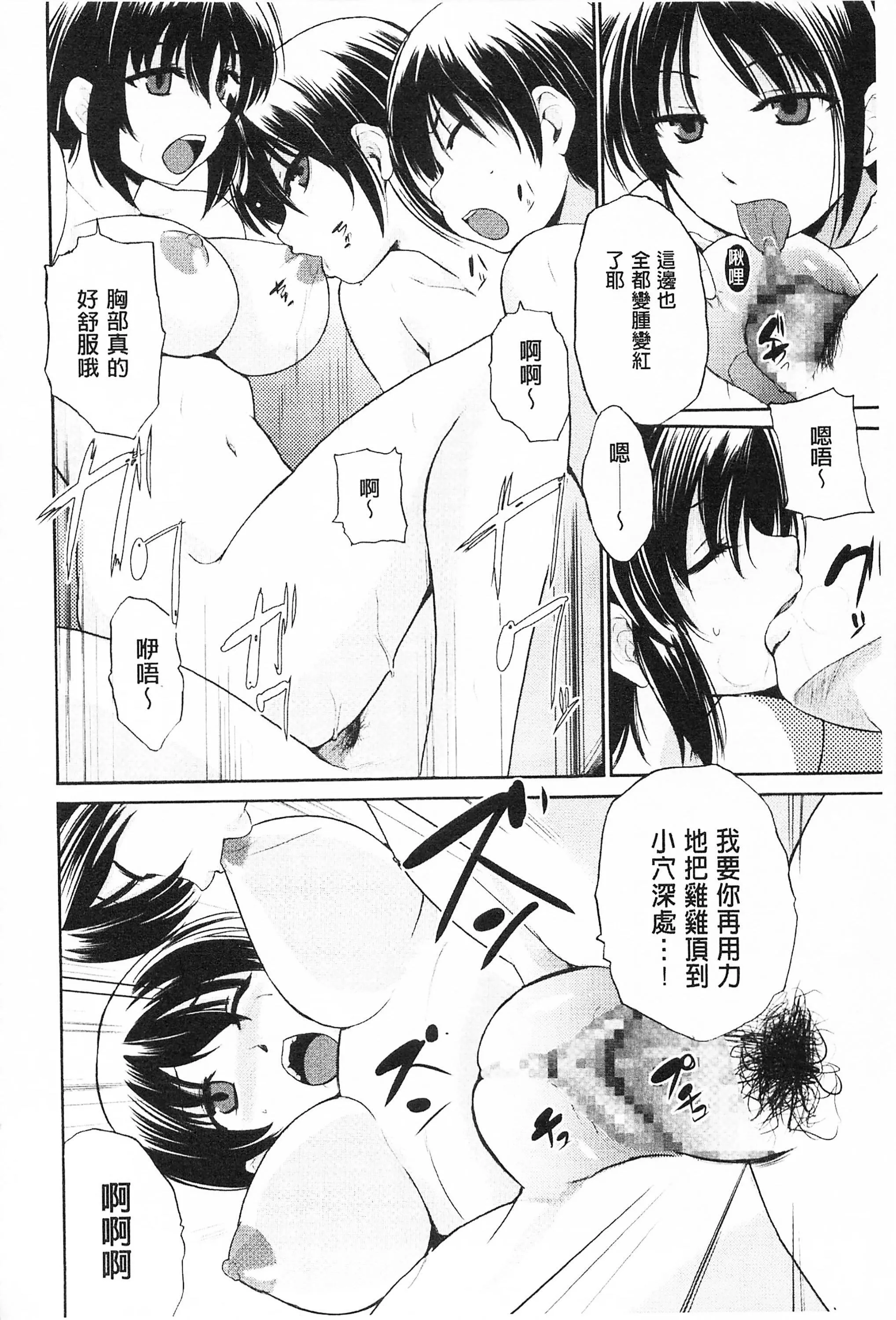 [千葉哲太郎]トリコロハイスクール三種色彩的女高中生[C2199][千葉哲太郎]トリコロハイスクール三種色彩的女高中生[C2199]