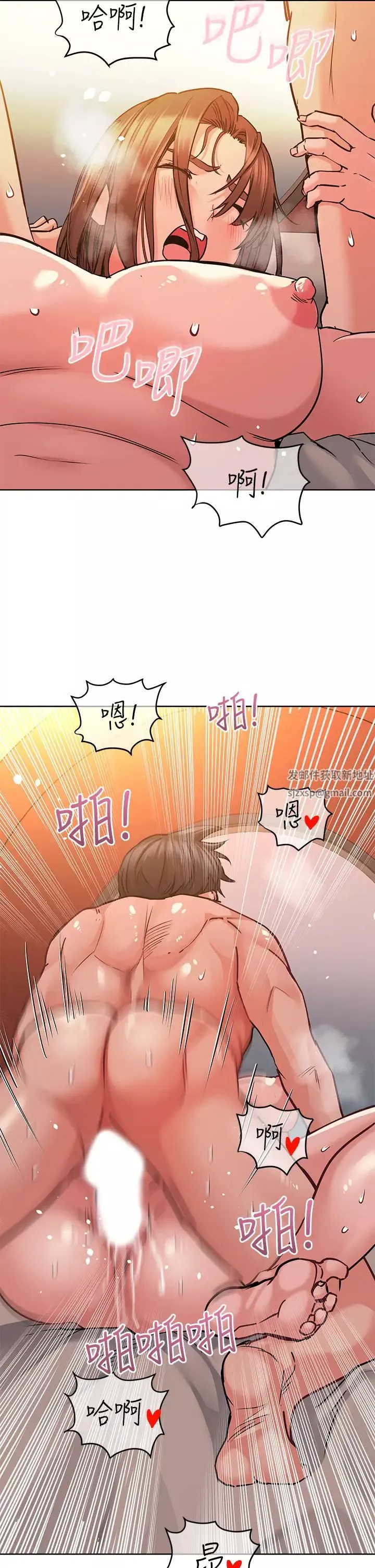 要對媽媽保密唷!第15話-跟阿姨打炮爽嗎?