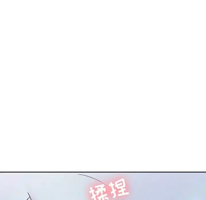 二十岁-第29话 - 图片 39