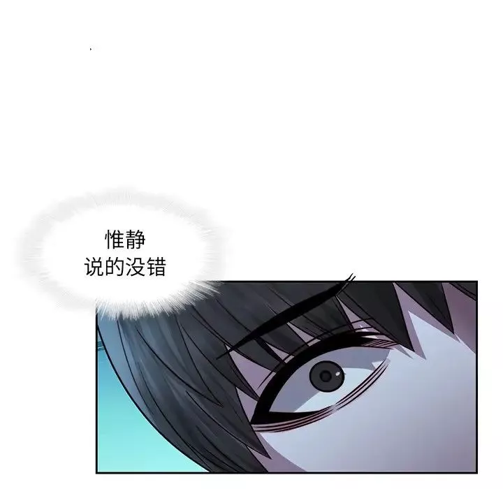 二十歲第29话