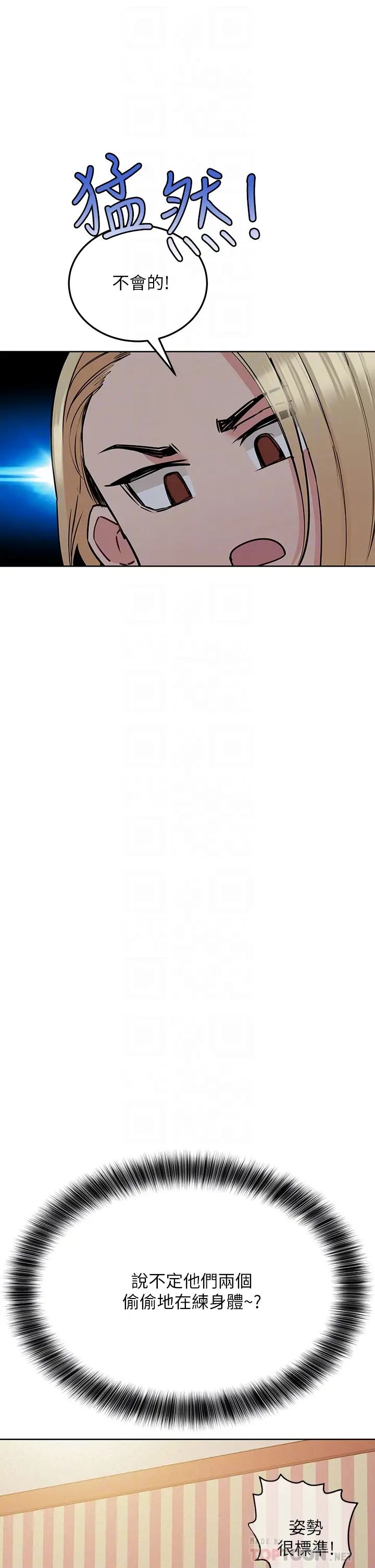 要对妈妈保密唷!第15话-跟阿姨打炮爽吗?