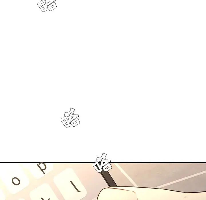 二十岁第29话