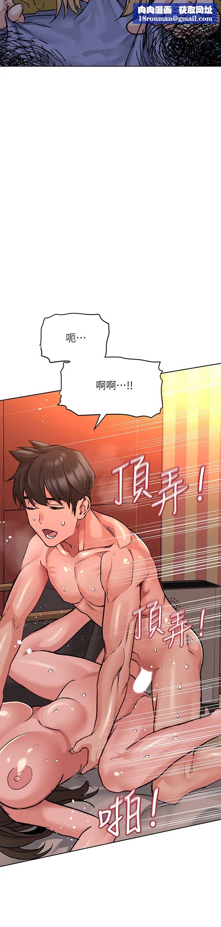 要对妈妈保密唷!第15话-跟阿姨打炮爽吗?