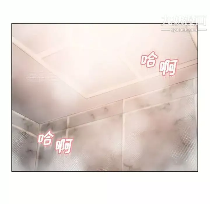 濕樂園第74話