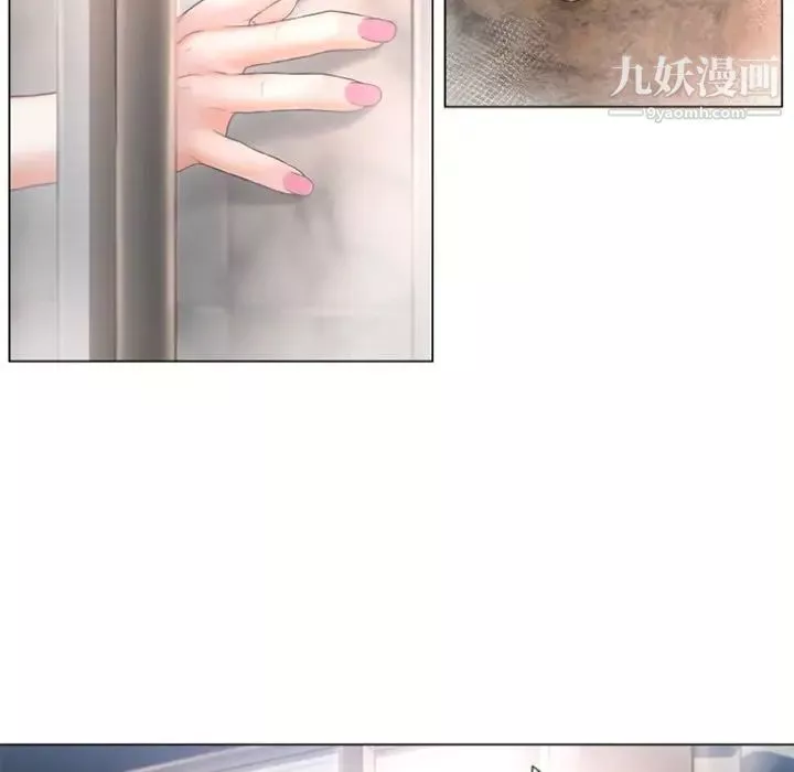 濕樂園第74話