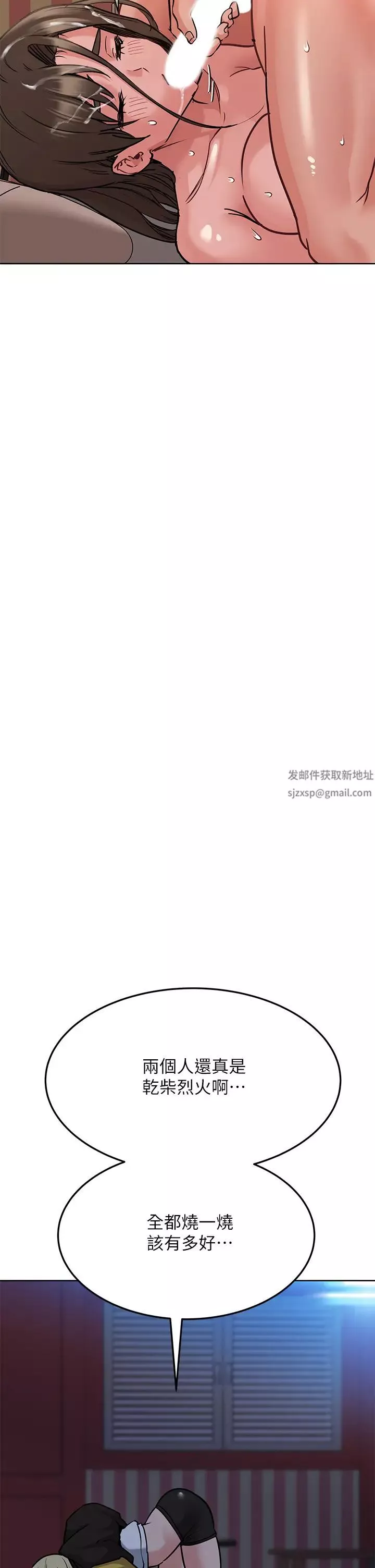 要對媽媽保密唷!第15話-跟阿姨打炮爽嗎?